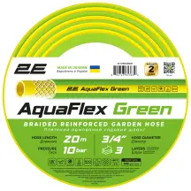 Шланг садовый 2E AquaFlex Green 3/4" 20м 3 слоя 10бар -5+50°C