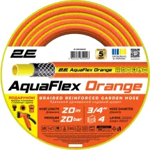 Шланг садовый 2E AquaFlex Orange 3/4" 20м 4 слоя 20бар -10…+60°C ороситель 2 коннектора адаптер
