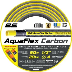 Шланг садовый 2E AquaFlex Carbon 1/2" 50м 4 слоя 20бар -10…+60°C ороситель коннектор адаптер 2в1 №1