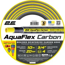 Шланг садовый 2E AquaFlex Carbon 3/4" 10м 4 слоя 20бар -10…+60°C ороситель коннектор адаптер