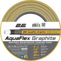 Шланг садовый 2E AquaFlex Graphite 1/2" 20м 4 слоя 20бар -10+50°C