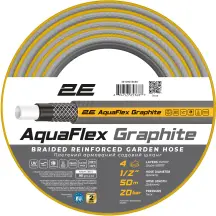Шланг садовый 2E AquaFlex Graphite 1/2" 50м 4 слоя 20бар -10+50°C