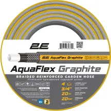 Шланг садовий 2E AquaFlex Graphite 3/4" 20м 4 шари 20бар -10+50°C