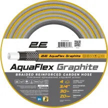 Шланг садовый 2E AquaFlex Graphite 3/4" 30м 4 слоя 20бар -10+50°C