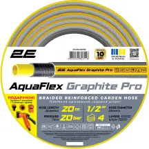 Шланг садовый 2E AquaFlex Graphite Pro 1/2" 20м 4 слоя 20бар -10…+60°C ороситель 2 коннектора адаптер