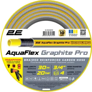 Шланг садовый 2E AquaFlex Graphite Pro 3/4" 30м 4 слоя 20бар -10…+60°C ороситель 2 коннектора адаптер №2