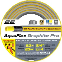 Шланг садовый 2E AquaFlex Graphite Pro 3/4" 50м 4 слоя 20бар -10…+60°C ороситель 2 коннектора адаптер