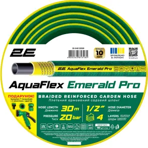 Шланг садовый 2E AquaFlex Emerald Pro 1/2" 30м 4 слоя 20бар -10…+60°C ороситель 2 коннектора адаптер №1