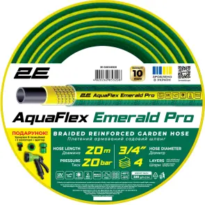 Шланг садовый 2E AquaFlex Emerald Pro 3/4" 20м 4 слоя 20бар -10…+60°C ороситель 2 коннектора адаптер №1