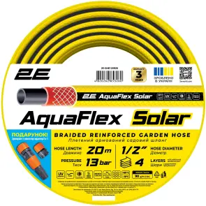 Шланг садовый 2E AquaFlex Solar 1/2" 20м 4 слоя 13бар -10+60°C ороситель коннектор адаптер 2в1 №1