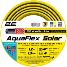 Шланг садовый 2E AquaFlex Solar 3/4" 12м 4 слоя 13бар -10+60°C ороситель коннектор адаптер