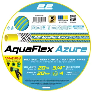 Шланг садовый 2E AquaFlex Azure 3/4" 20м 4 слоя 20бар -10…+60°C сумка ороситель коннектор 2 адаптера №2