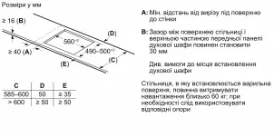 Варочная поверхность Siemens индукционная, 60см, расширенная зона, черный №7