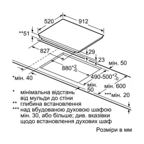 Варочная поверхность Siemens индукционная, 90см, 5 конфорок, 2 зоны расширения, черный №3