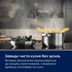 Варильна поверхня Electrolux індукційна, 60см, розширена зона, Hob2Hood, чорний №5