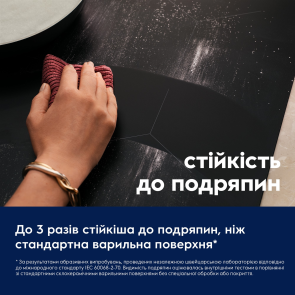 Варильна поверхня Electrolux індукційна, 60см, розширена зона, Hob2Hood, чорний матовий №5
