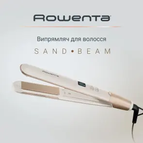 Выпрямитель Rowenta Sand Beam, 45Вт, темп. режимов-8, 140-230С, керамика, черно-бронзовый №3