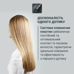 Выпрямитель Rowenta Sand Beam, 45Вт, темп. режимов-8, 140-230С, керамика, черно-бронзовый №4