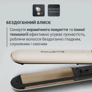 Выпрямитель Rowenta Sand Beam, 45Вт, темп. режимов-8, 140-230С, керамика, черно-бронзовый №6