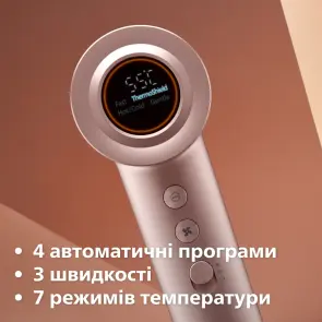 Фен Philips 8000 Series, 1400Вт, 3 режима, ионизация, холл. обдув, турборежим, розовый №7