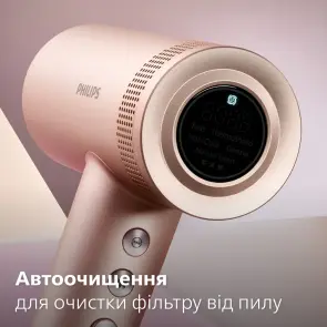 Фен Philips 8000 Series, 1400Вт, 3 режима, ионизация, холл. обдув, турборежим, розовый №11