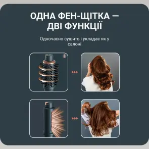 Фен-щетка Rowenta Air Rotate, 1300Вт, 4 режима, иониз-я, холл. обдув, функция фена, 3 насадки, керамика, черно-золотой №8