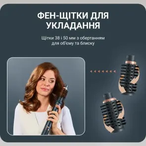 Фен-щетка Rowenta Air Rotate, 1300Вт, 4 режима, иониз-я, холл. обдув, функция фена, 3 насадки, керамика, черно-золотой №11