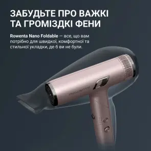 Фен Rowenta T-Shape Maestria Nano Foldable, 1700Вт, 3 режима, иониз-я, холл. обдув, кейс, розовый №9