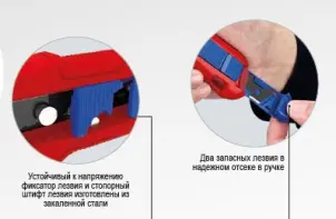 Нож универсальный с сегментным лезвием 90 10 165 ВК №4