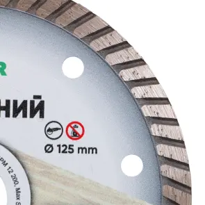 Круг алмазный отрезной Turbo 125x1,8x8x22,23 Незламний №2