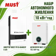 Гібридний інвертор MUST PV19-6048EXP та акумуляторна батарея LP16-48200 ємністю 10.2 Wh