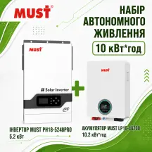 Інвертор PH 18-5248PRO Must та Акумуляторна батарея LP16-48200 (MUST) ємністю 10.2 Wh