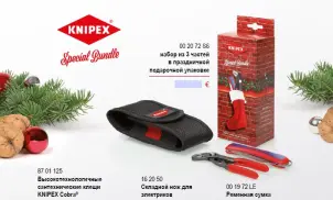 Набор довгогубці та переставні кліщі в поясній сумці №1