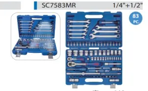 Набор инструментов 83 единиц 1/4"+1/2" в пластиковом кейсе №4