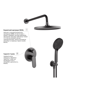 Душова система Kroner Element 211335B-5301 №12