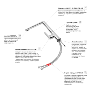 Змішувач для кухні Kroner Element 211512A-0101 №9