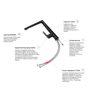 Змішувач для кухні Kroner Element 211512A-3801 №9