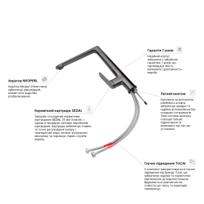 Смеситель для кухни Kroner Element 211512A-5301 №9