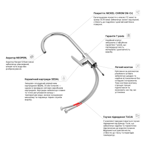 Смеситель для кухни Kroner Element 211512B-0101 №9