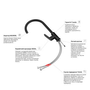 Смеситель для кухни Kroner Element 211512B-3801 №9