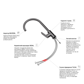 Смеситель для кухни Kroner Element 211512B-5301 №9