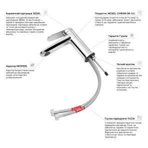 Змішувач для раковини Kroner Element 211110-0101 №9