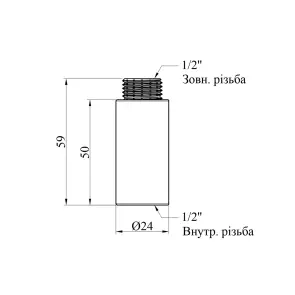 Подовжувач Karro 1/2" РЗ, L=50 мм хромований KR-3209 №2