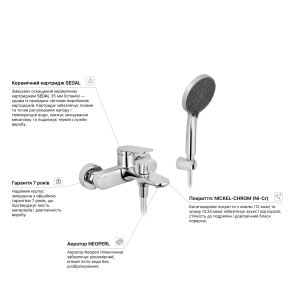 Смеситель для ванны Kroner Element 211315-0101 №8