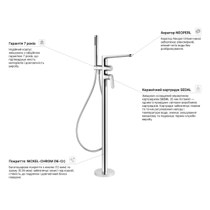 Смеситель для ванны Kroner Element 211339-0101 №9