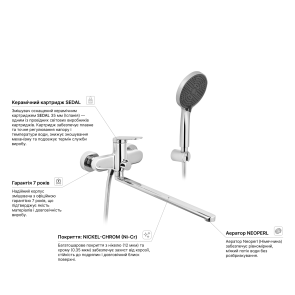 Смеситель для ванны Kroner Element 211414-0101 №8