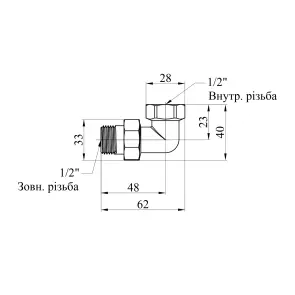 Згін-американка кутова Karro 1/2" ВЗ нікельована KR-3103 №2