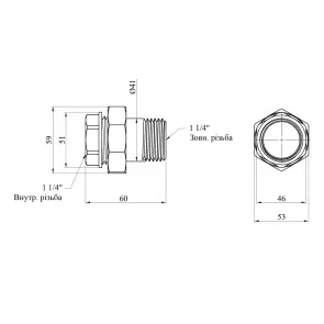 Угон американка прямая Karro 1 1/4" ВЗ никелированная KR-3102 №2