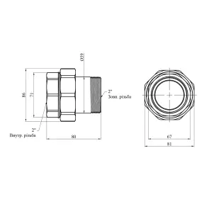 Згін-американка пряма Karro 2" ВЗ нікельована KR-3102 №2