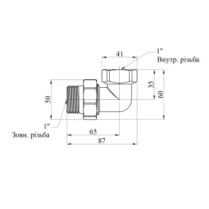 Згін-американка кутова Karro 1" ВЗ нікельована KR-3103 №2